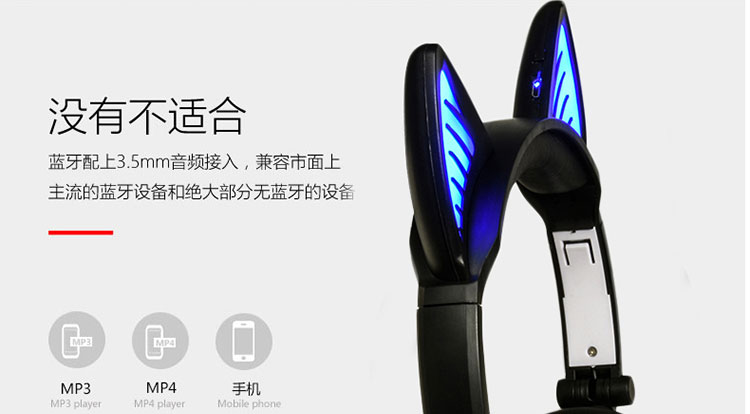 藍牙貓耳朵耳機4